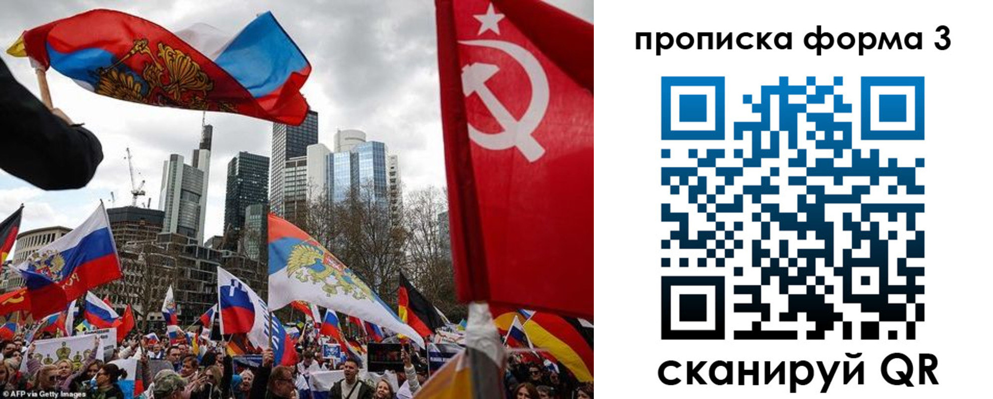 временная регистрация для всех в Немане